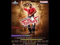 Gabbar Singh New Wallpapers